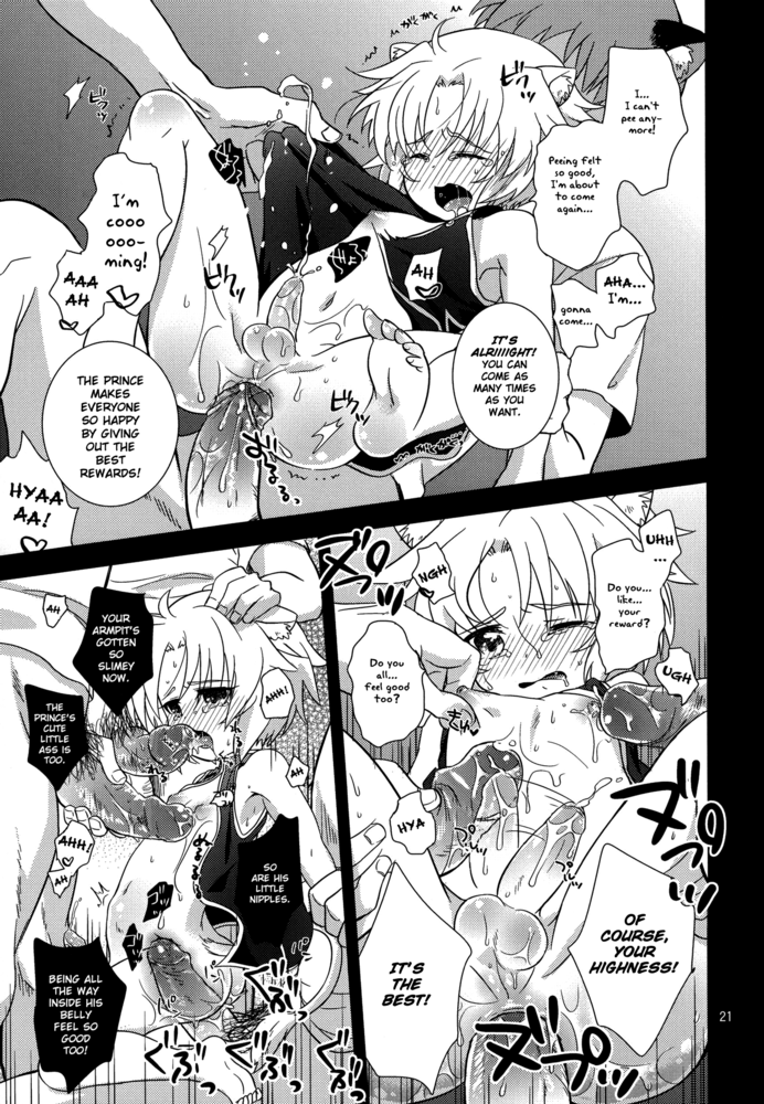 fuwawa-oki-no-matsushiro-gaul-denka-no-go-houbi-his-royal-highness-gauls-reward-dog-days-extended-version-english-busy-bee-translations-decensored