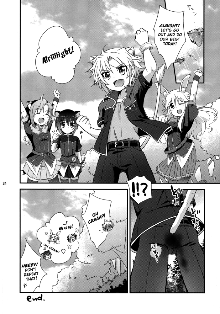 fuwawa-oki-no-matsushiro-gaul-denka-no-go-houbi-his-royal-highness-gauls-reward-dog-days-extended-version-english-busy-bee-translations-decensored