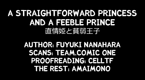 fuyuki-nanahara-chokujou-hime-to-hinjaku-ouji-a-straightforward-princess-and-a-feeble-prince-comic-kairakuten-beast-2014-10-english-amaimono
