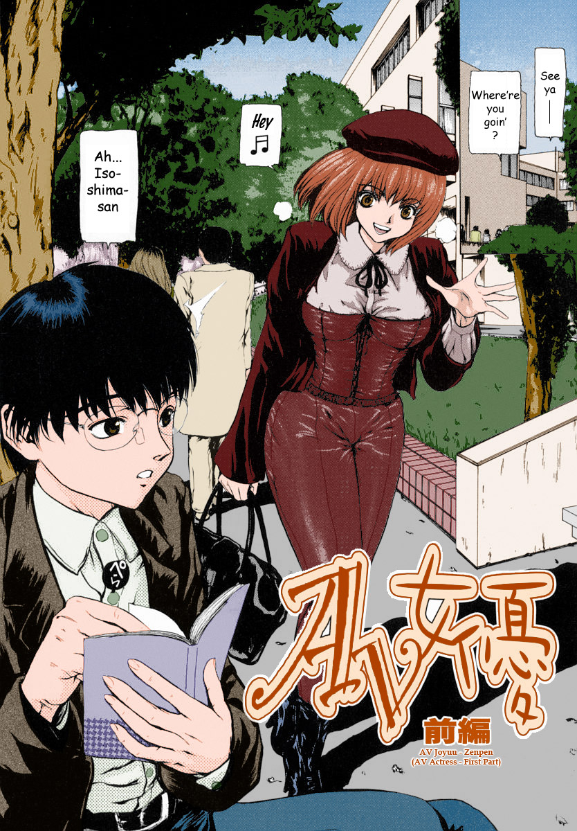 fuyunaga-sekai-no-donzoko-de-ai-wo-sakebenai-i-cannot-shout-love-from-the-bottom-of-the-world-english-tonigobe