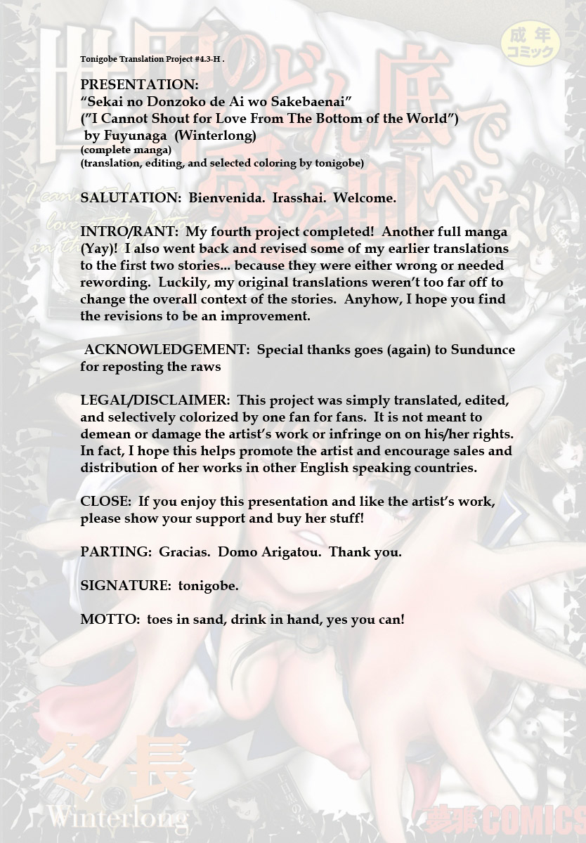 fuyunaga-sekai-no-donzoko-de-ai-wo-sakebenai-i-cannot-shout-love-from-the-bottom-of-the-world-english-tonigobe