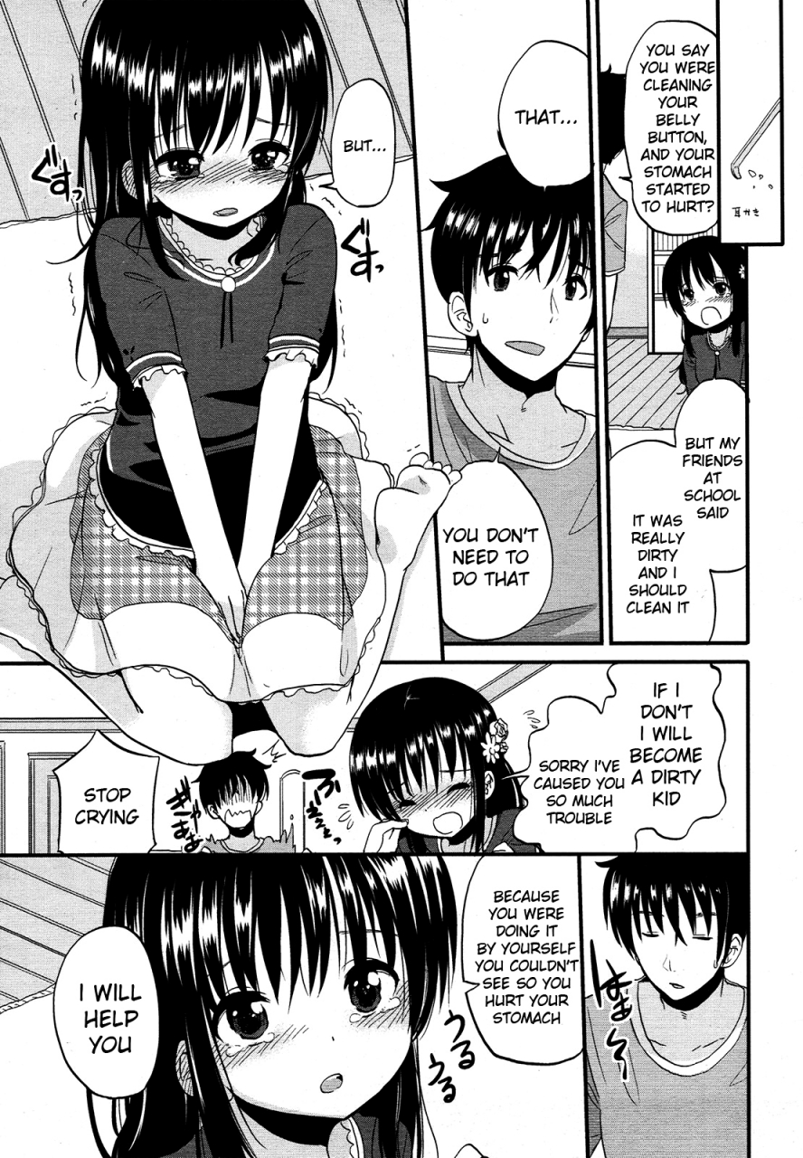 fuyuno-mikan-center-of-love-comic-lo-2012-12-english-kameden