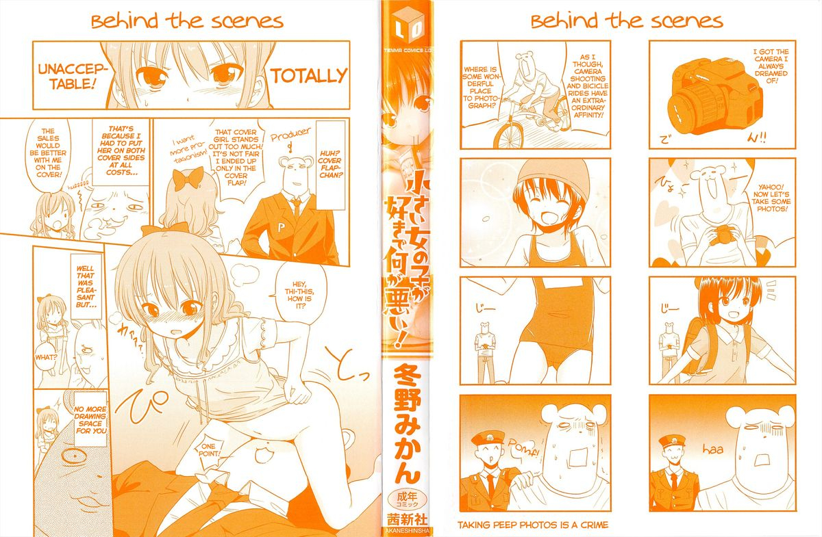 fuyuno-mikan-chiisai-onnanoko-ga-suki-de-nani-ga-warui-whats-wrong-with-liking-little-girls-english-rin
