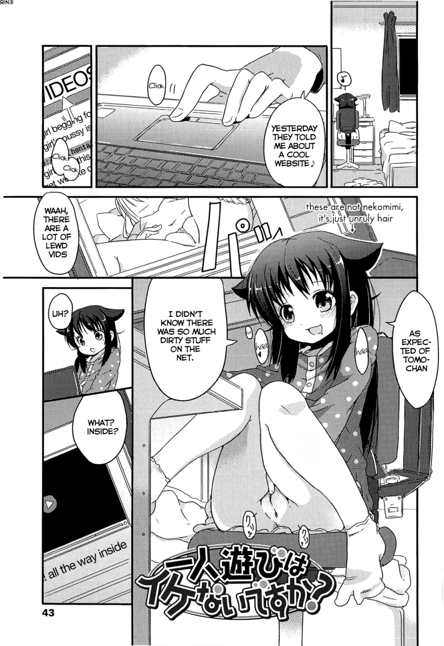 fuyuno-mikan-chiisai-onnanoko-ga-suki-de-nani-ga-warui-whats-wrong-with-liking-little-girls-english-rin