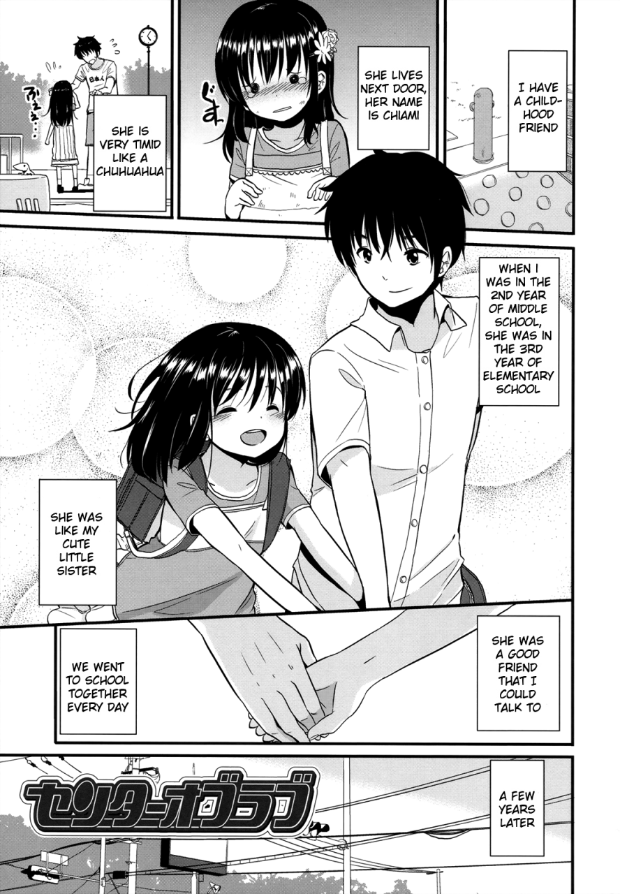 fuyuno-mikan-chiisakutemo-iijanai-whats-wrong-with-being-small-english-rin