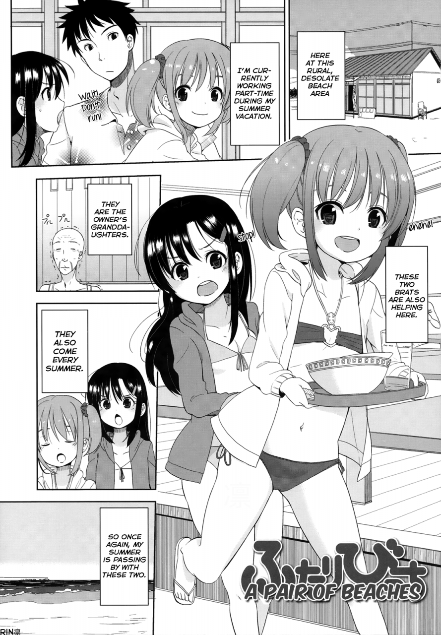 fuyuno-mikan-chiisakutemo-iijanai-whats-wrong-with-being-small-english-rin