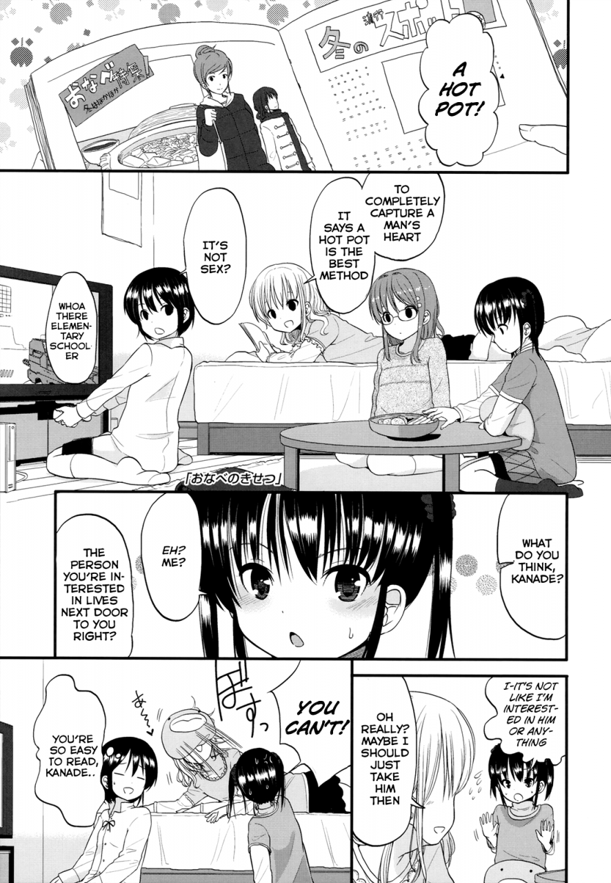 fuyuno-mikan-chiisakutemo-iijanai-whats-wrong-with-being-small-english-rin