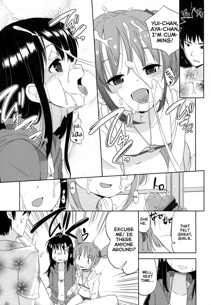 fuyuno-mikan-futari-bitch-a-pair-of-beaches-chiisakutemo-iijanai-english-rin