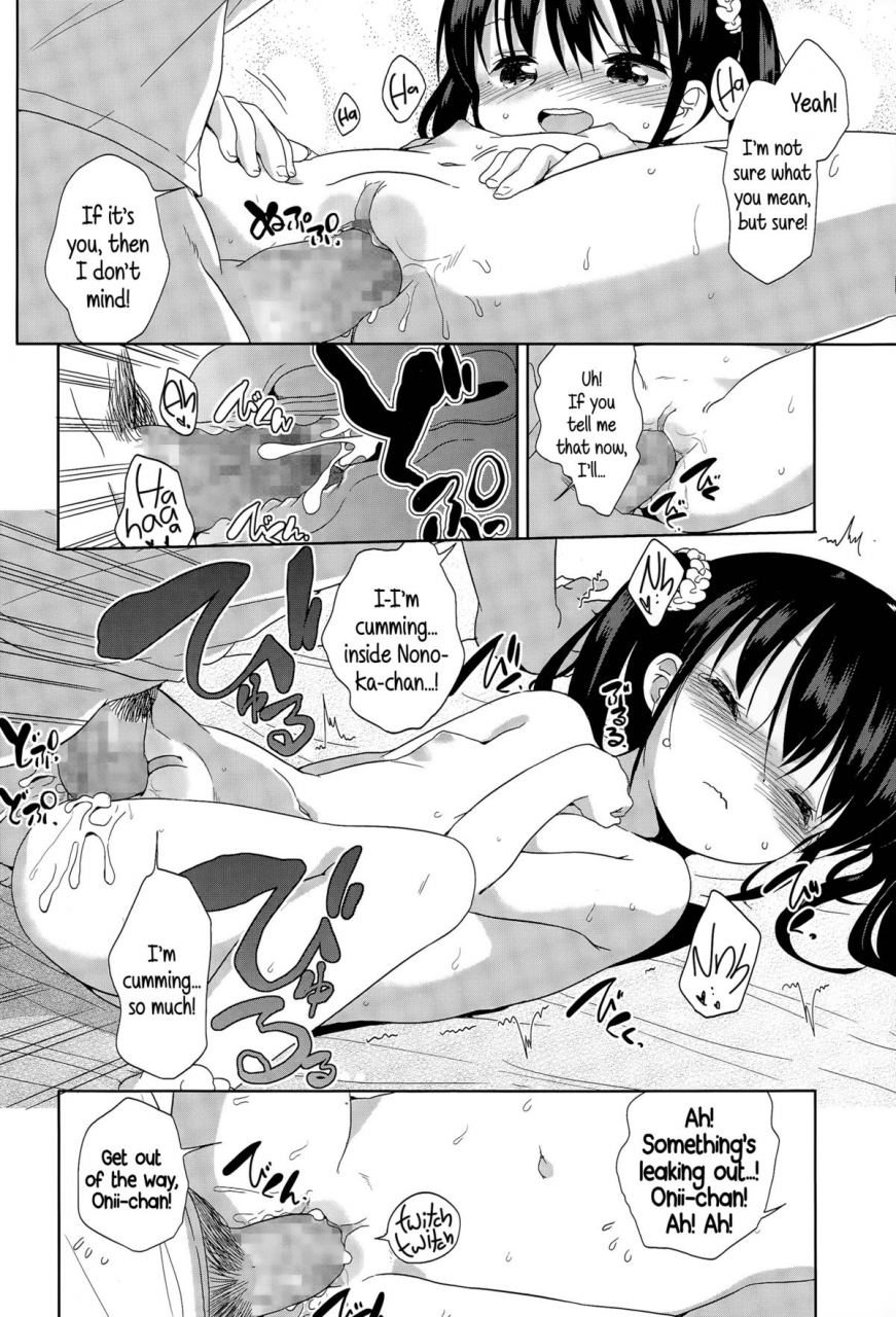 fuyuno-mikan-joshi-shougakusei-ga-iru-hibi-day-to-day-with-a-grade-school-girl-comic-lo-2015-12-english-5-am