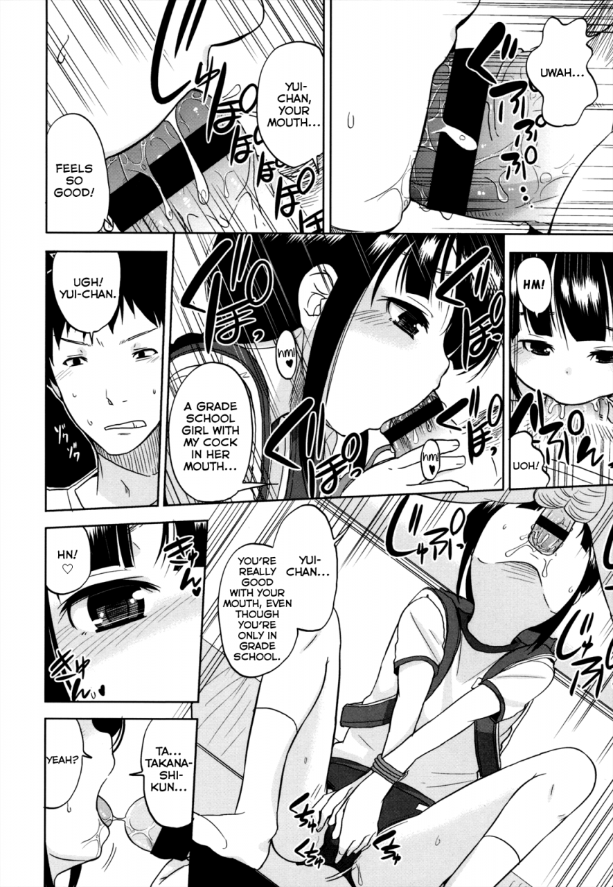 fuyuno-mikan-love-library-chiisakutemo-iijanai-english-rin