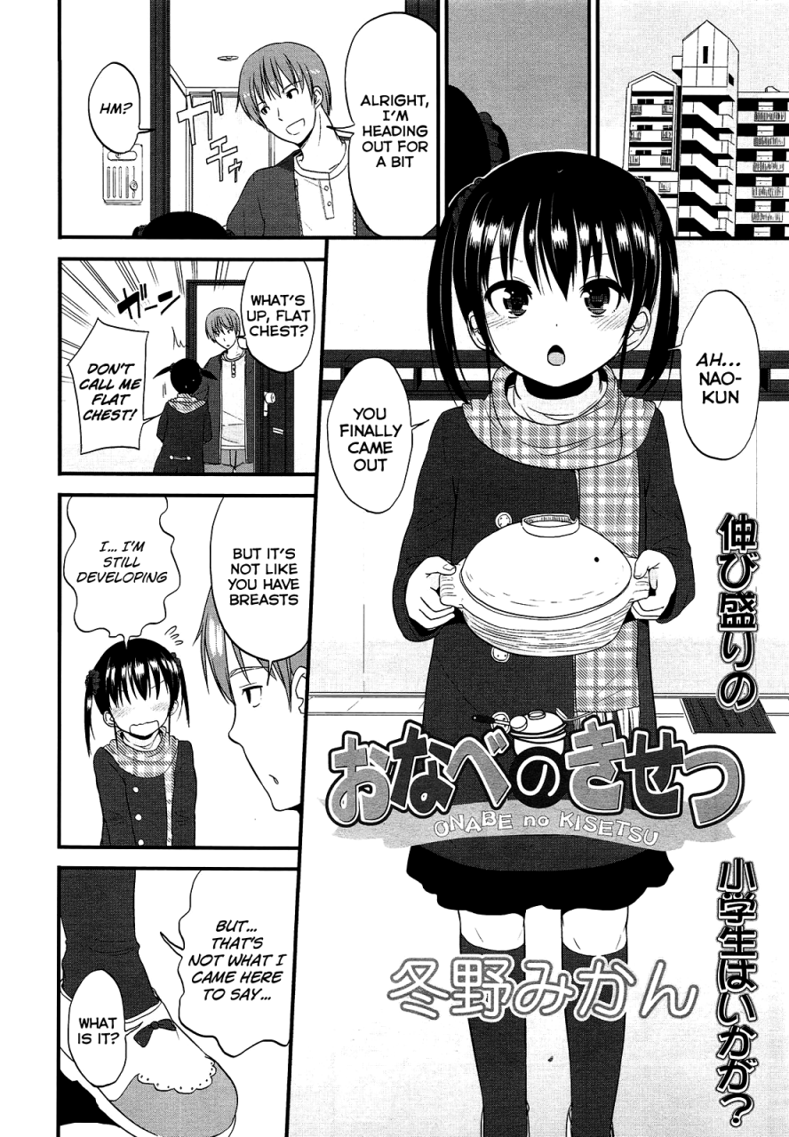 fuyuno-mikan-onabe-no-kisetsu-comic-lo-2013-03-english-facedesk