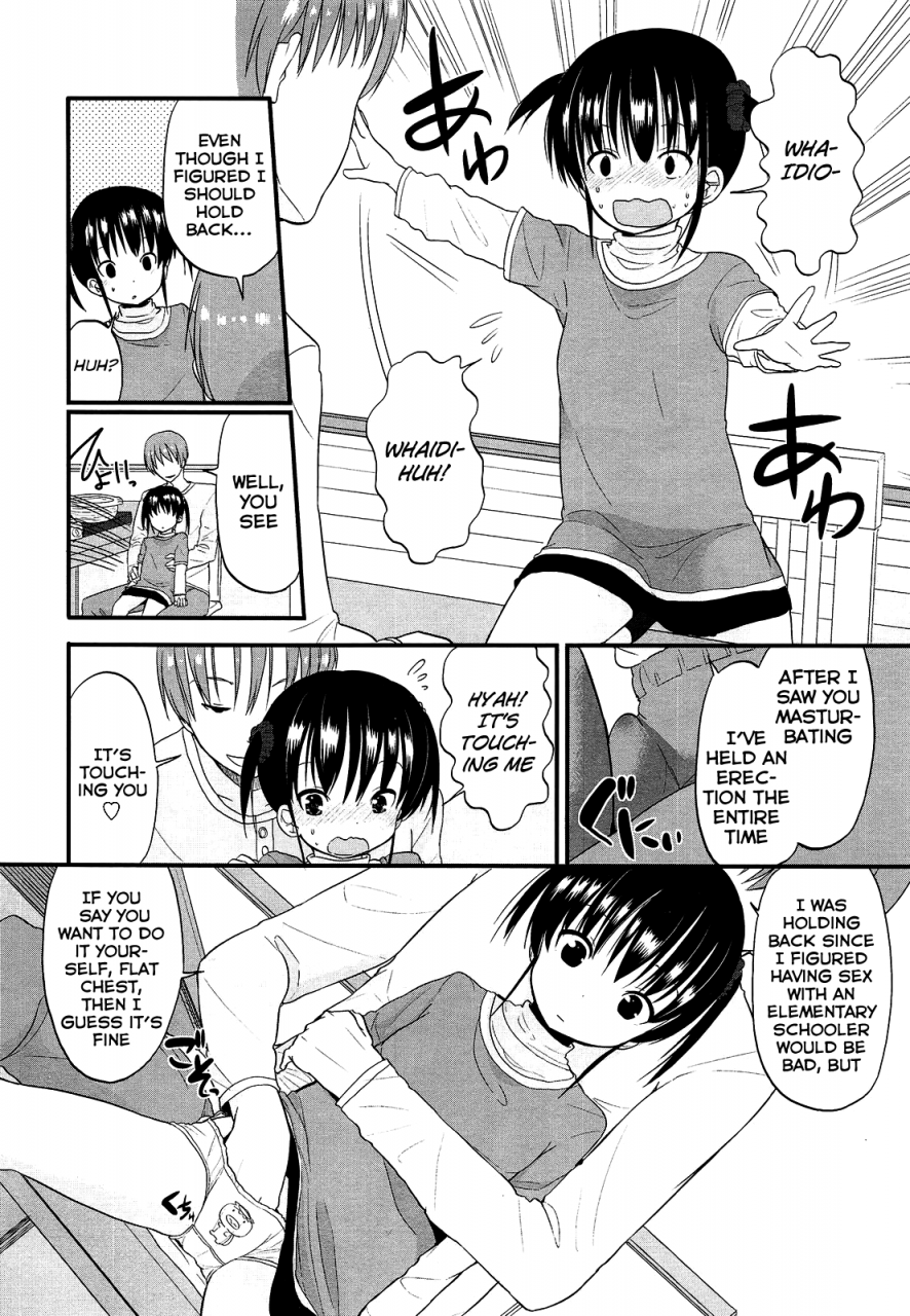 fuyuno-mikan-onabe-no-kisetsu-comic-lo-2013-03-english-facedesk