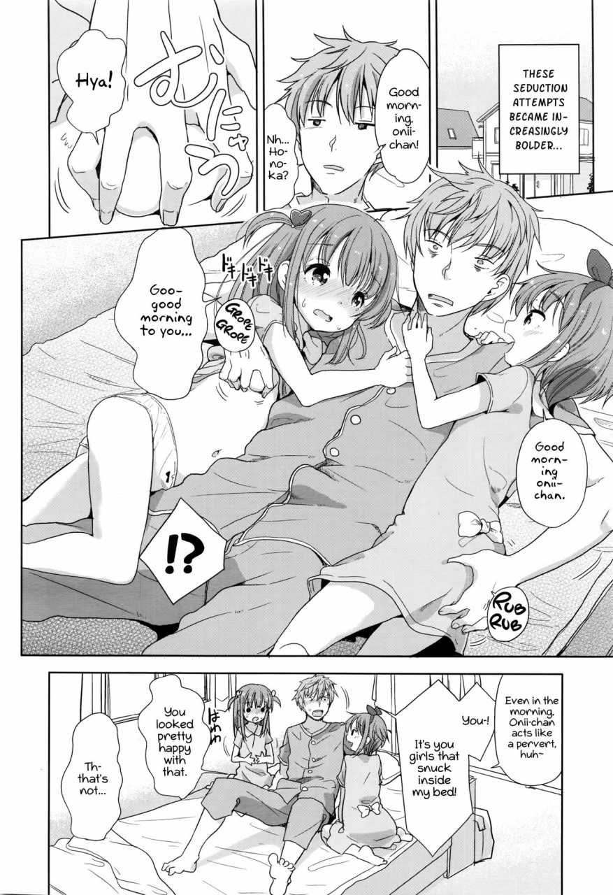 fuyuno-mikan-onii-chan-ecchi-shiyou-onii-chan-lets-fuck-comic-lo-2016-08-english-atf