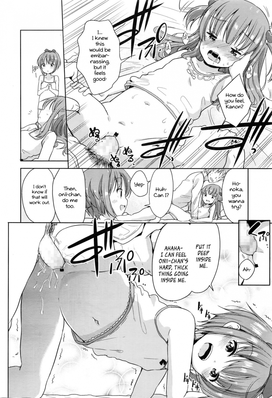 fuyuno-mikan-onii-chan-ecchi-shiyou-onii-chan-lets-fuck-comic-lo-2016-08-english-atf