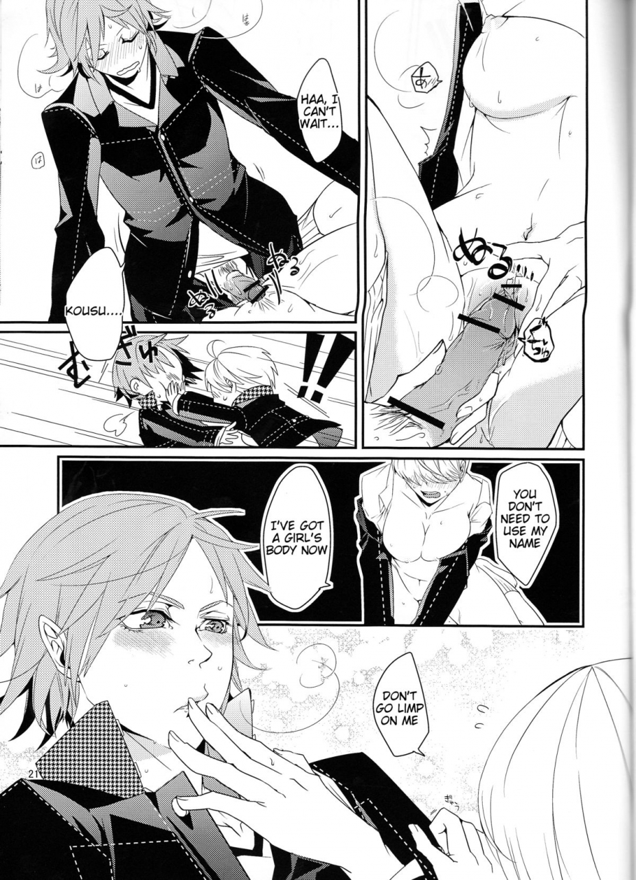 ggm-okome-umiten-what-happened-persona-4-english-tigoris-translates