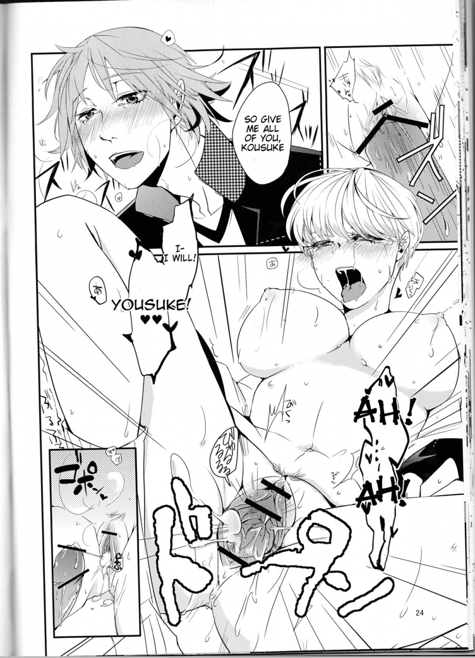 ggm-okome-umiten-what-happened-persona-4-english-tigoris-translates