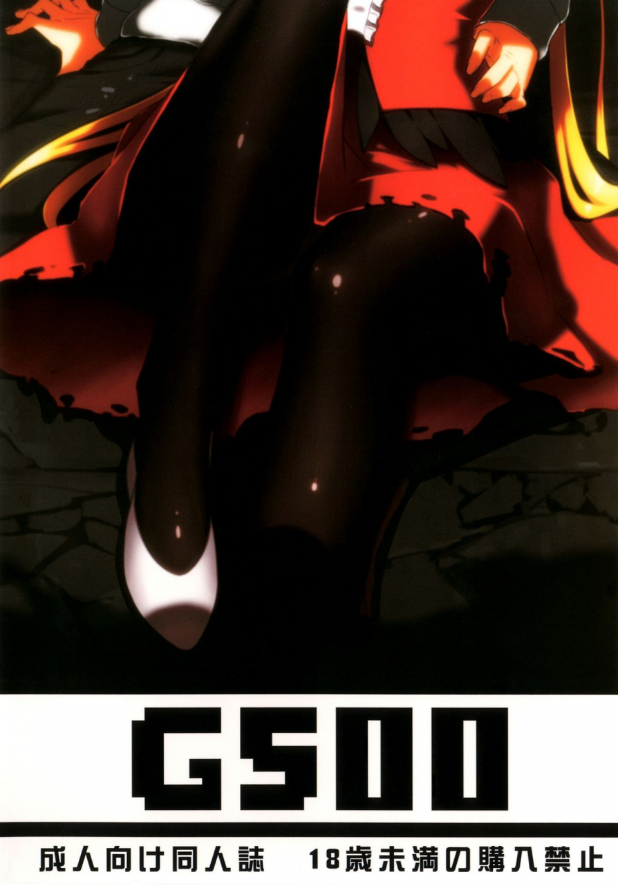 g500-onsen-nakaya-kissxshot-bakemonogatari-english-life4kaoru-digital