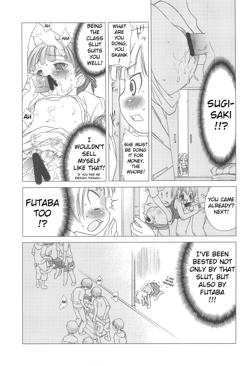 ga-fake-tajima-yasue-docchi-de-yaru-mitsudomoe-english-atf