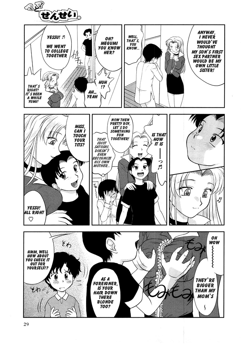 gabri-l-mama-to-sensei-mom-and-teacher-comic-masyo-2005-06-english