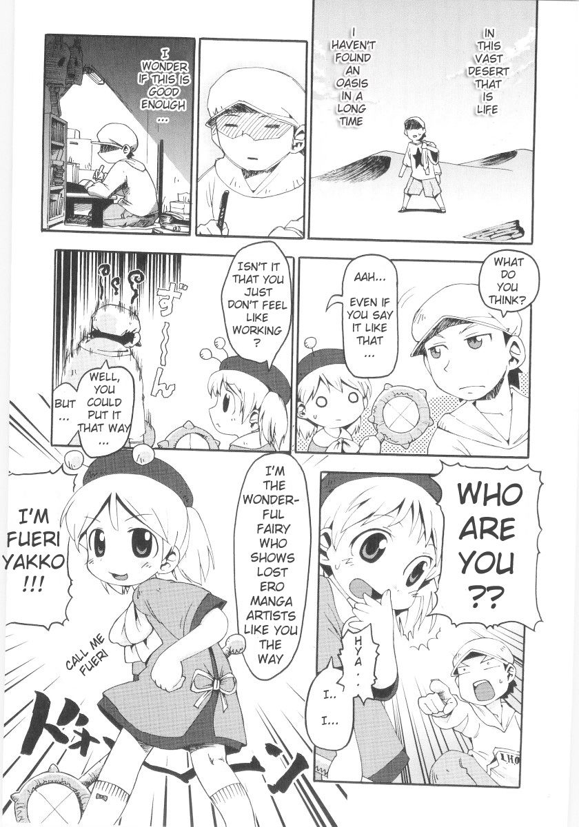 gabyonuno-onna-no-ko-nado-boshuuchuu-ch1-11-english