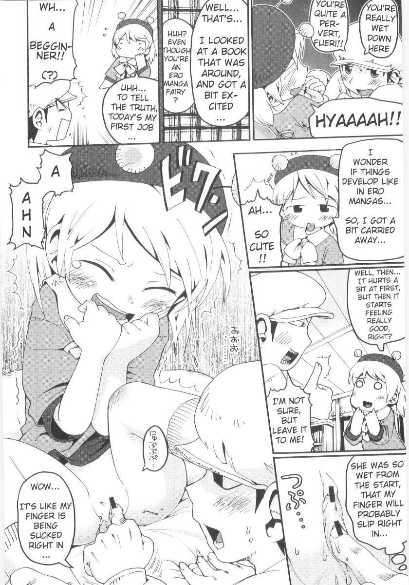 gabyonuno-onna-no-ko-nado-boshuuchuu-ch1-11-english