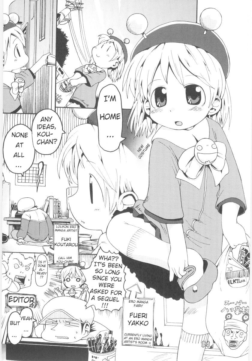 gabyonuno-onna-no-ko-nado-boshuuchuu-ch1-11-english