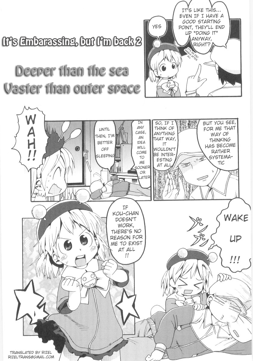 gabyonuno-onna-no-ko-nado-boshuuchuu-ch1-11-english