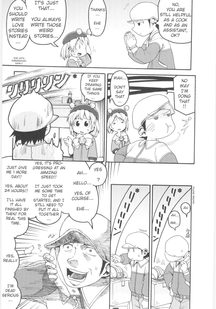 gabyonuno-onna-no-ko-nado-boshuuchuu-ch1-11-english