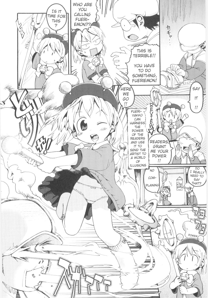 gabyonuno-onna-no-ko-nado-boshuuchuu-ch1-11-english