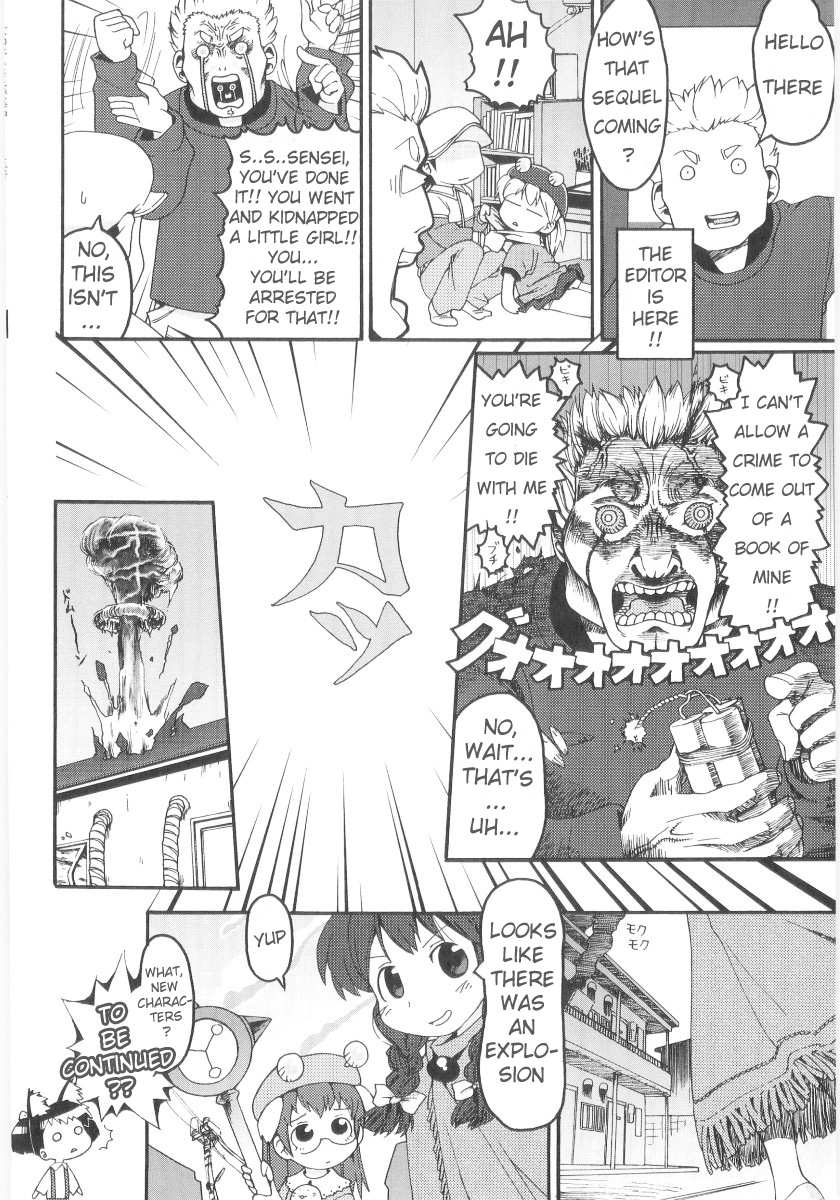 gabyonuno-onna-no-ko-nado-boshuuchuu-ch1-11-english