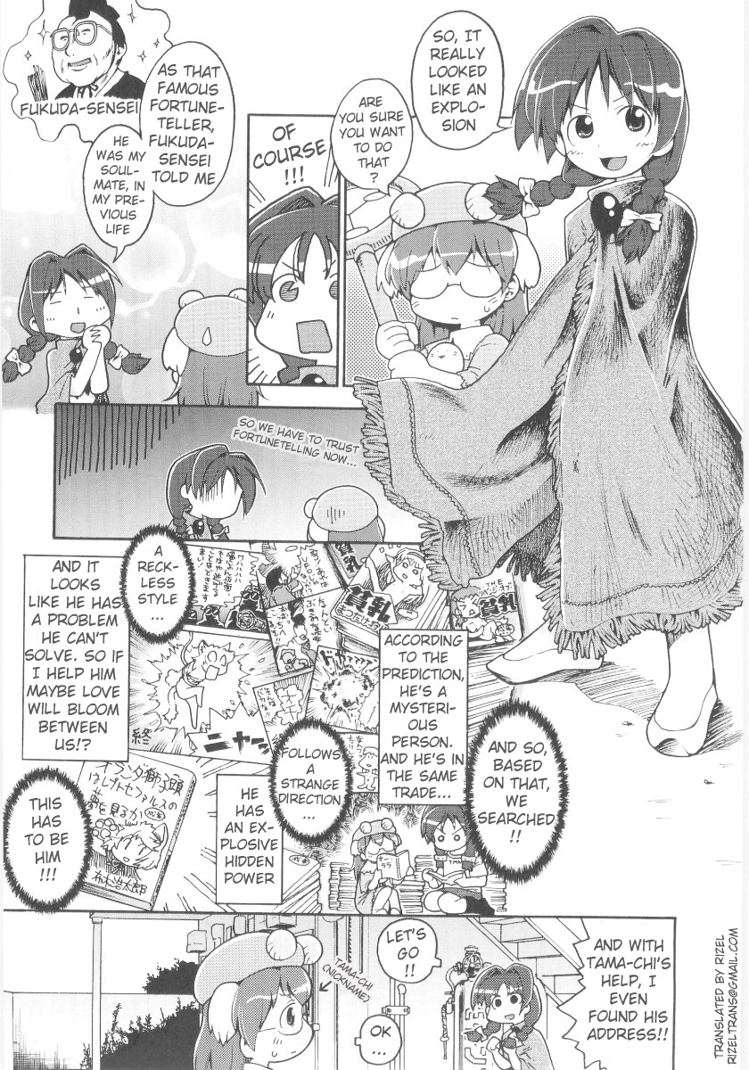 gabyonuno-onna-no-ko-nado-boshuuchuu-ch1-11-english