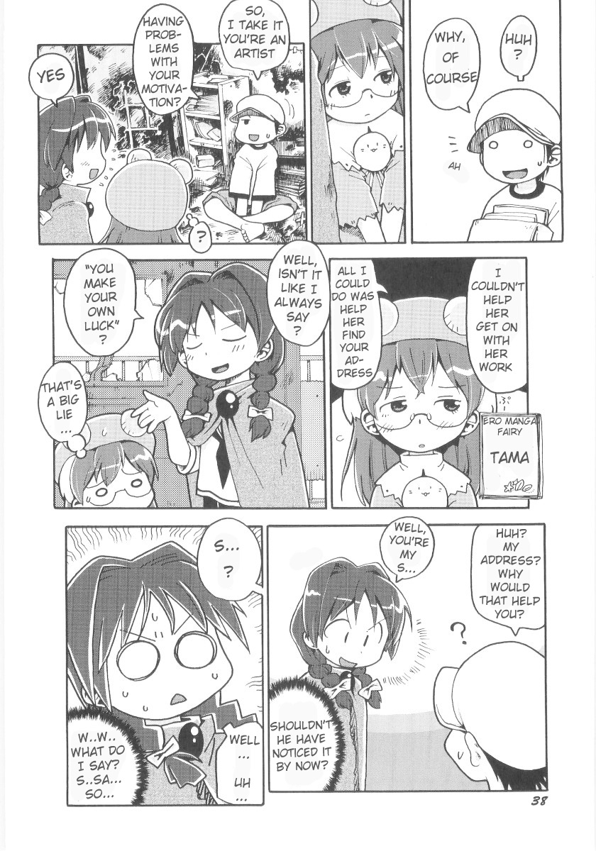 gabyonuno-onna-no-ko-nado-boshuuchuu-ch1-11-english