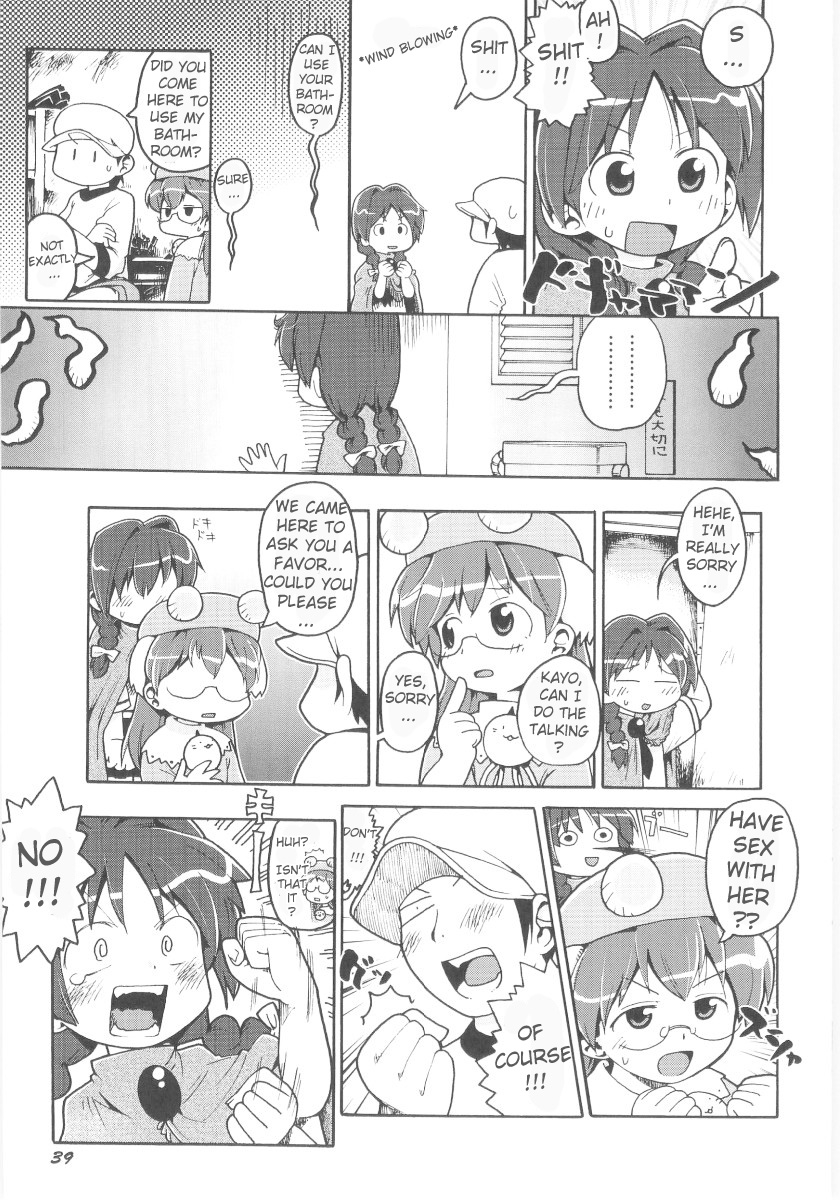 gabyonuno-onna-no-ko-nado-boshuuchuu-ch1-11-english