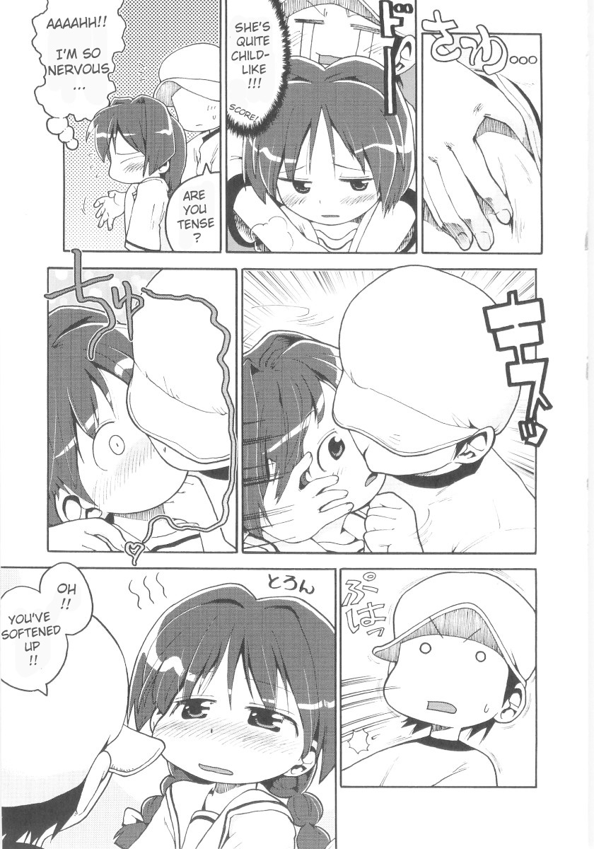 gabyonuno-onna-no-ko-nado-boshuuchuu-ch1-11-english