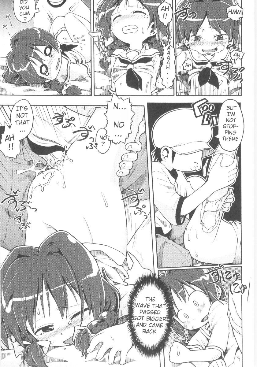 gabyonuno-onna-no-ko-nado-boshuuchuu-ch1-11-english