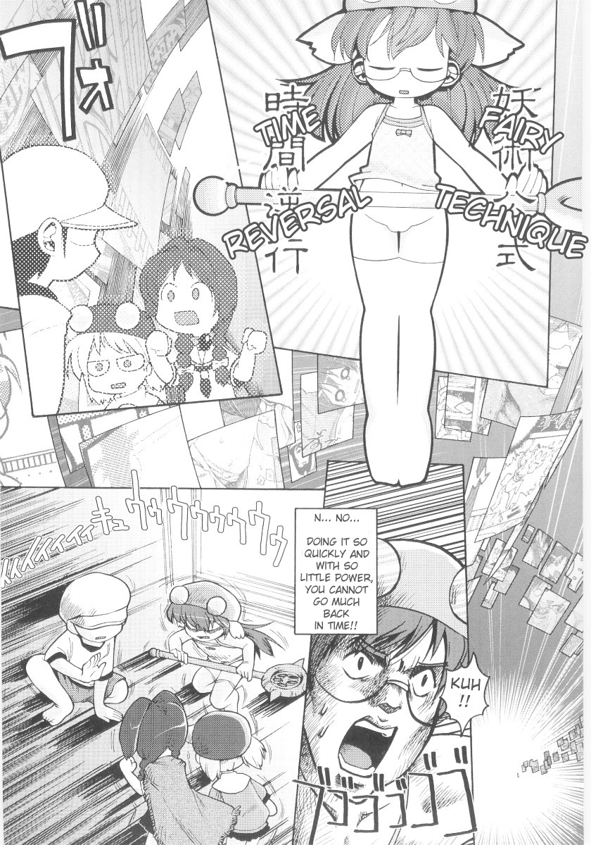 gabyonuno-onna-no-ko-nado-boshuuchuu-ch1-11-english