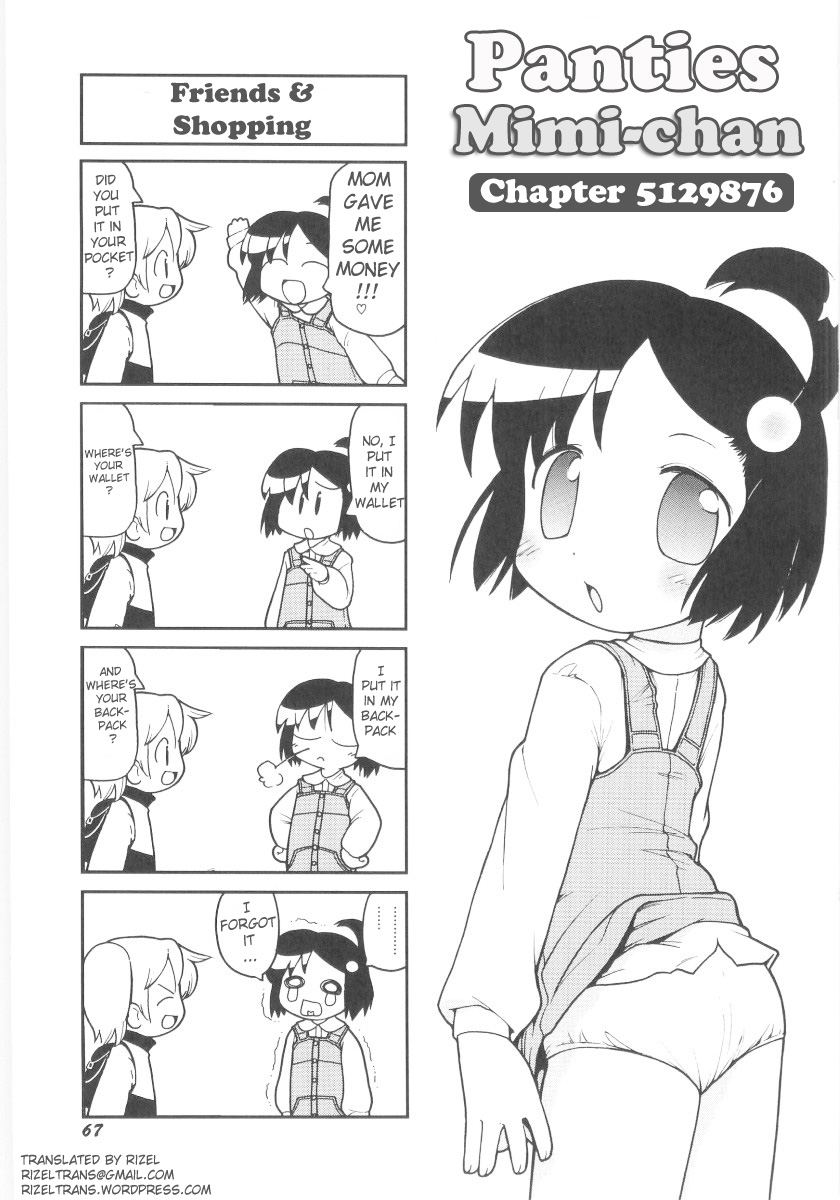 gabyonuno-onna-no-ko-nado-boshuuchuu-ch1-11-english