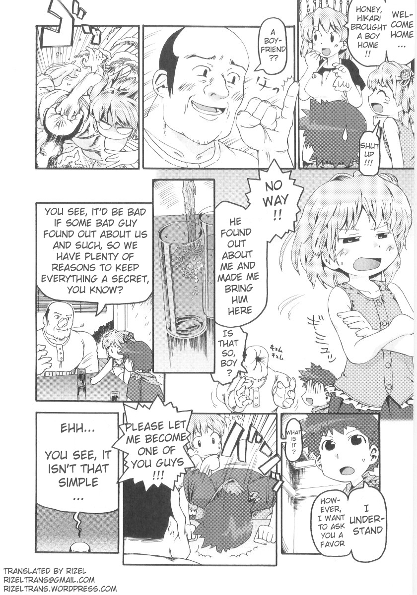 gabyonuno-onna-no-ko-nado-boshuuchuu-ch1-11-english