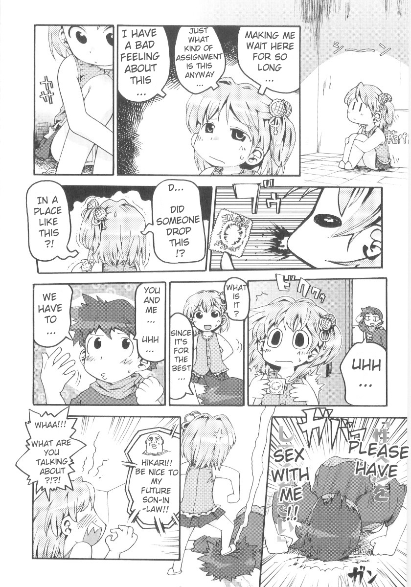 gabyonuno-onna-no-ko-nado-boshuuchuu-ch1-11-english