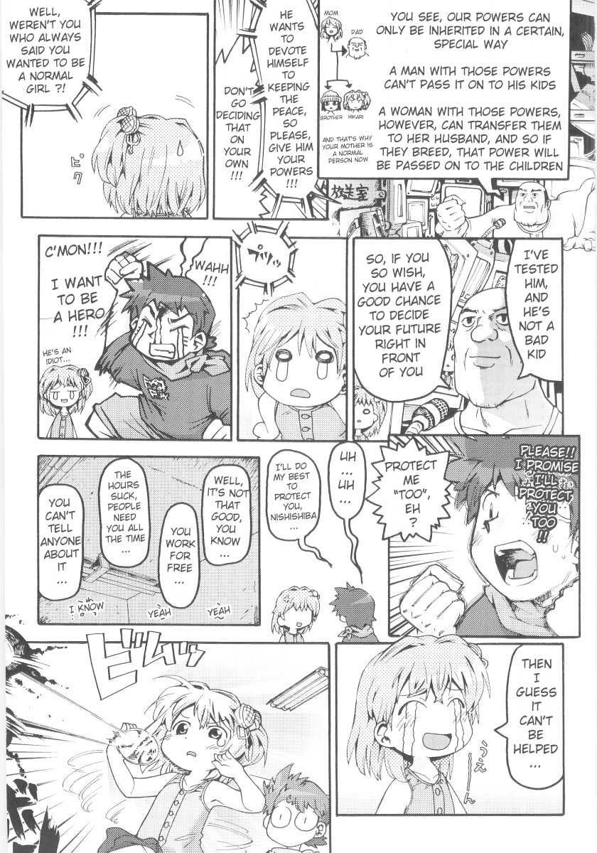 gabyonuno-onna-no-ko-nado-boshuuchuu-ch1-11-english