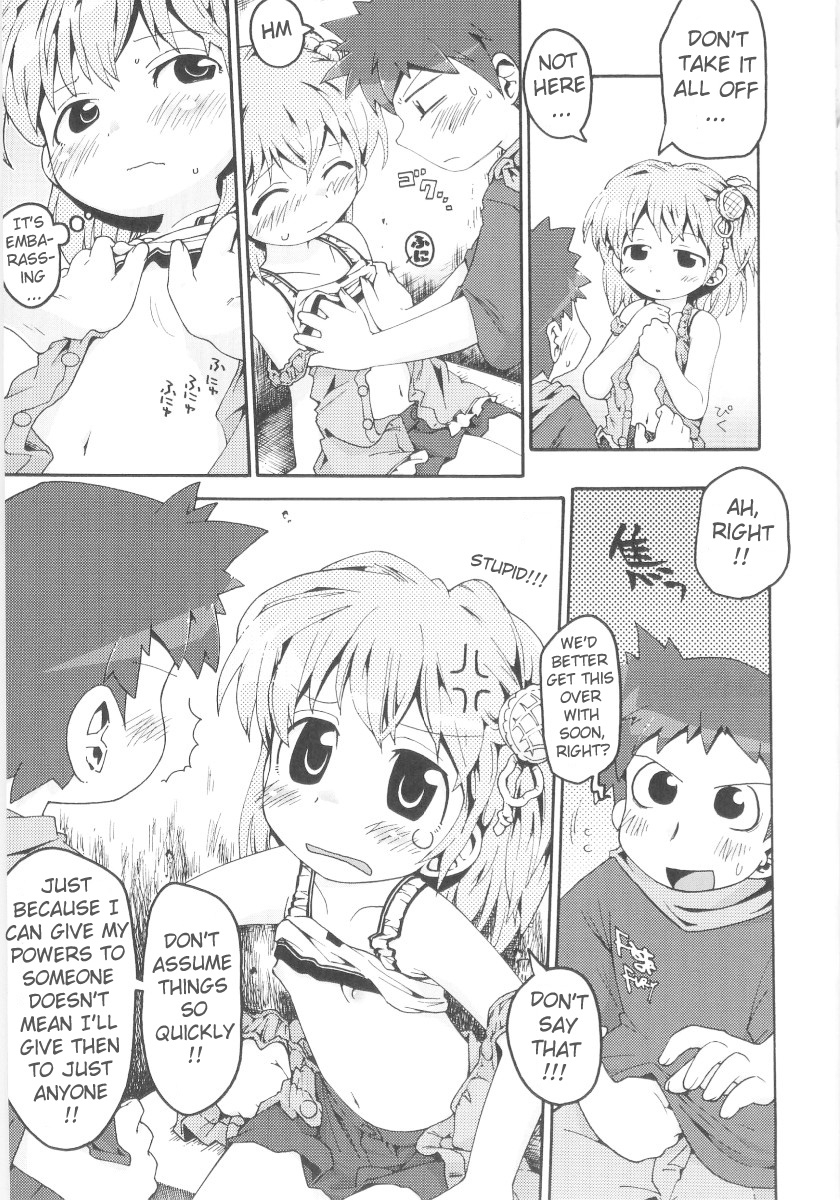 gabyonuno-onna-no-ko-nado-boshuuchuu-ch1-11-english