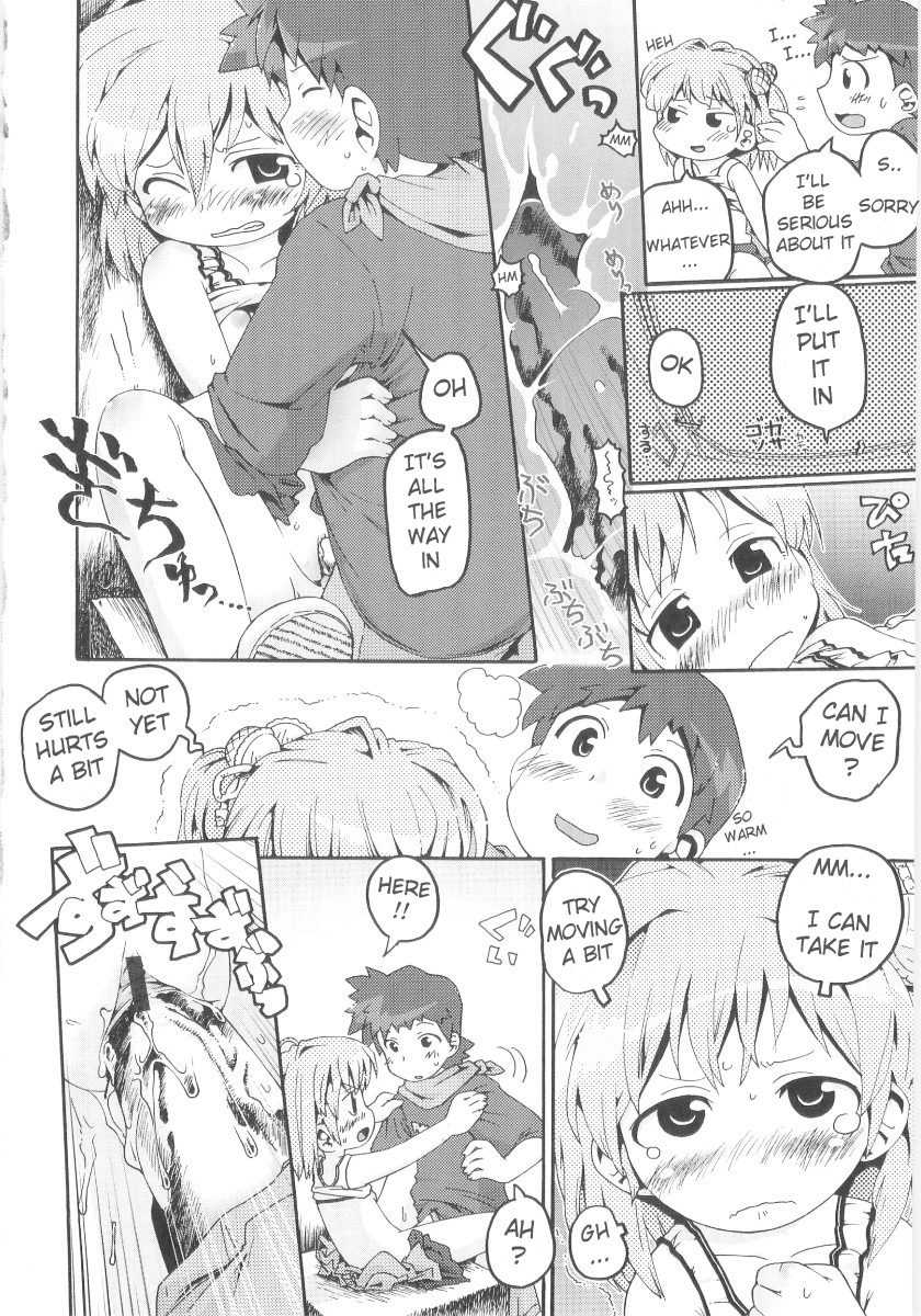 gabyonuno-onna-no-ko-nado-boshuuchuu-ch1-11-english