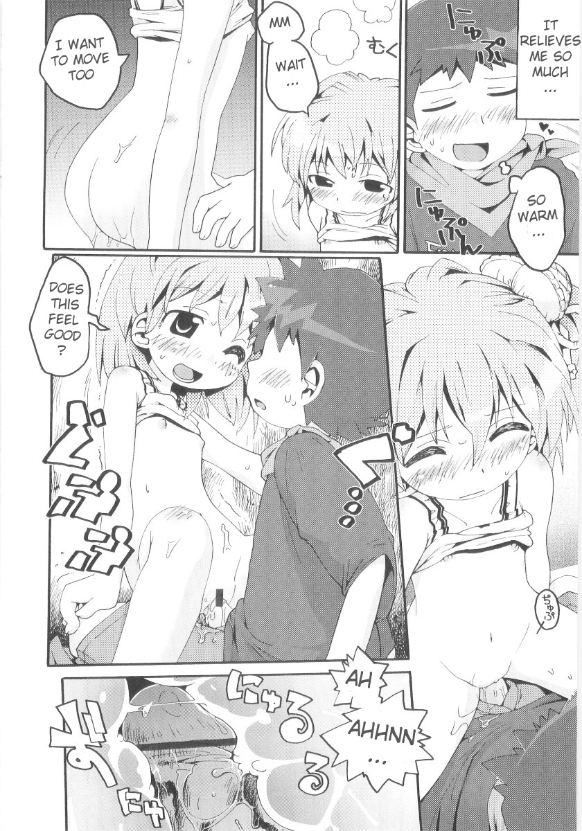 gabyonuno-onna-no-ko-nado-boshuuchuu-ch1-11-english