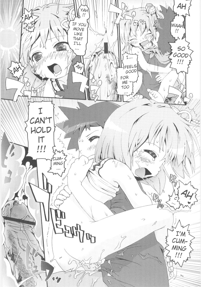 gabyonuno-onna-no-ko-nado-boshuuchuu-ch1-11-english