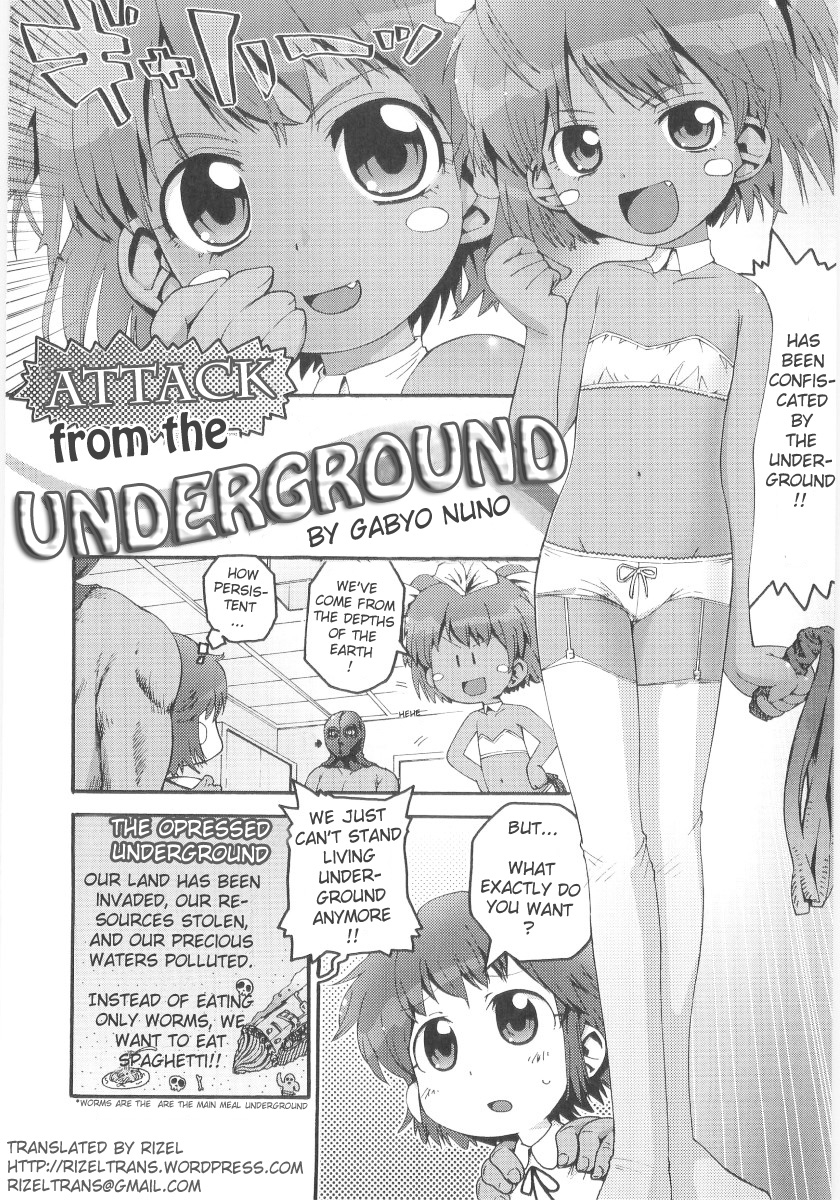 gabyonuno-onna-no-ko-nado-boshuuchuu-ch1-11-english