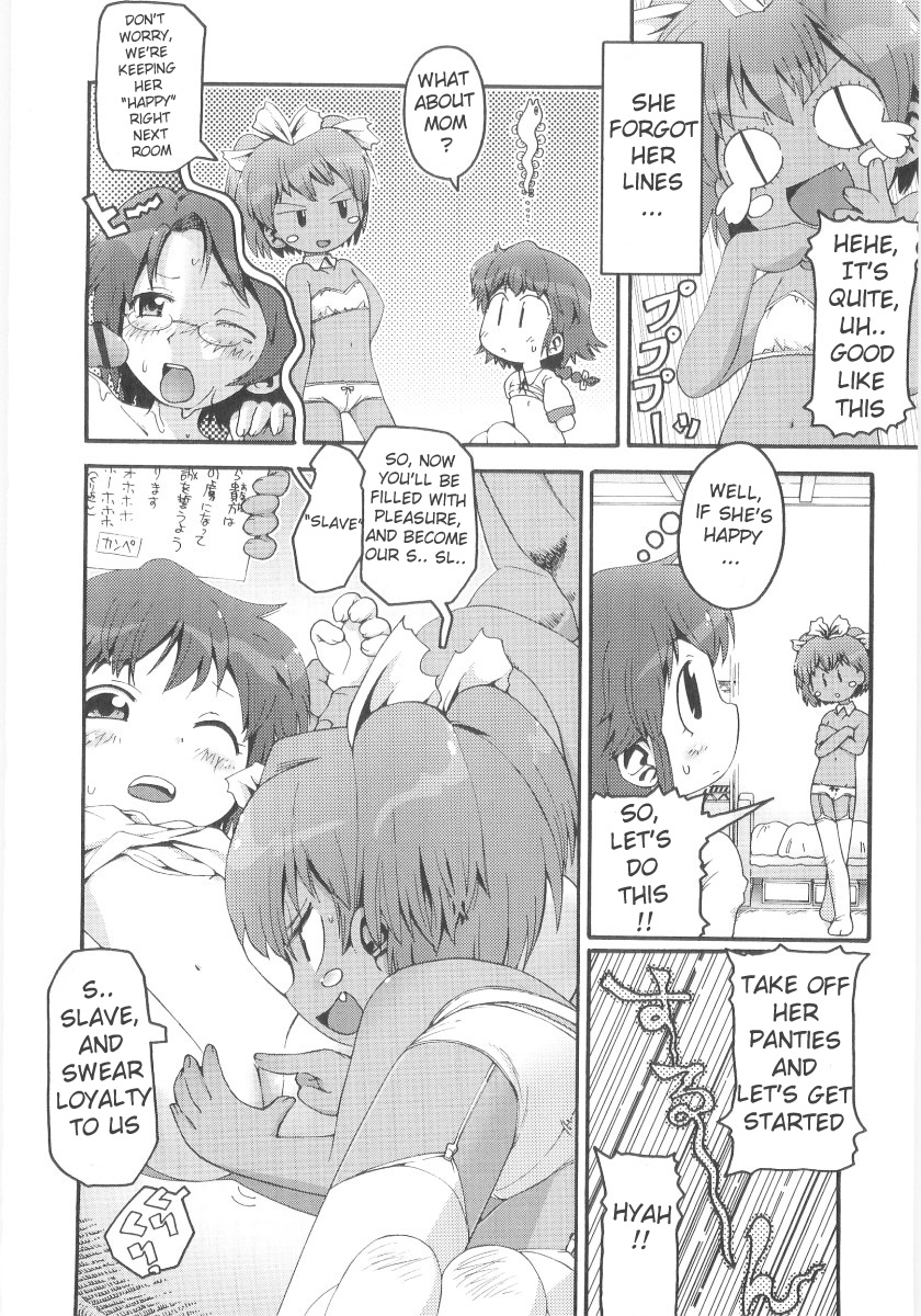 gabyonuno-onna-no-ko-nado-boshuuchuu-ch1-11-english