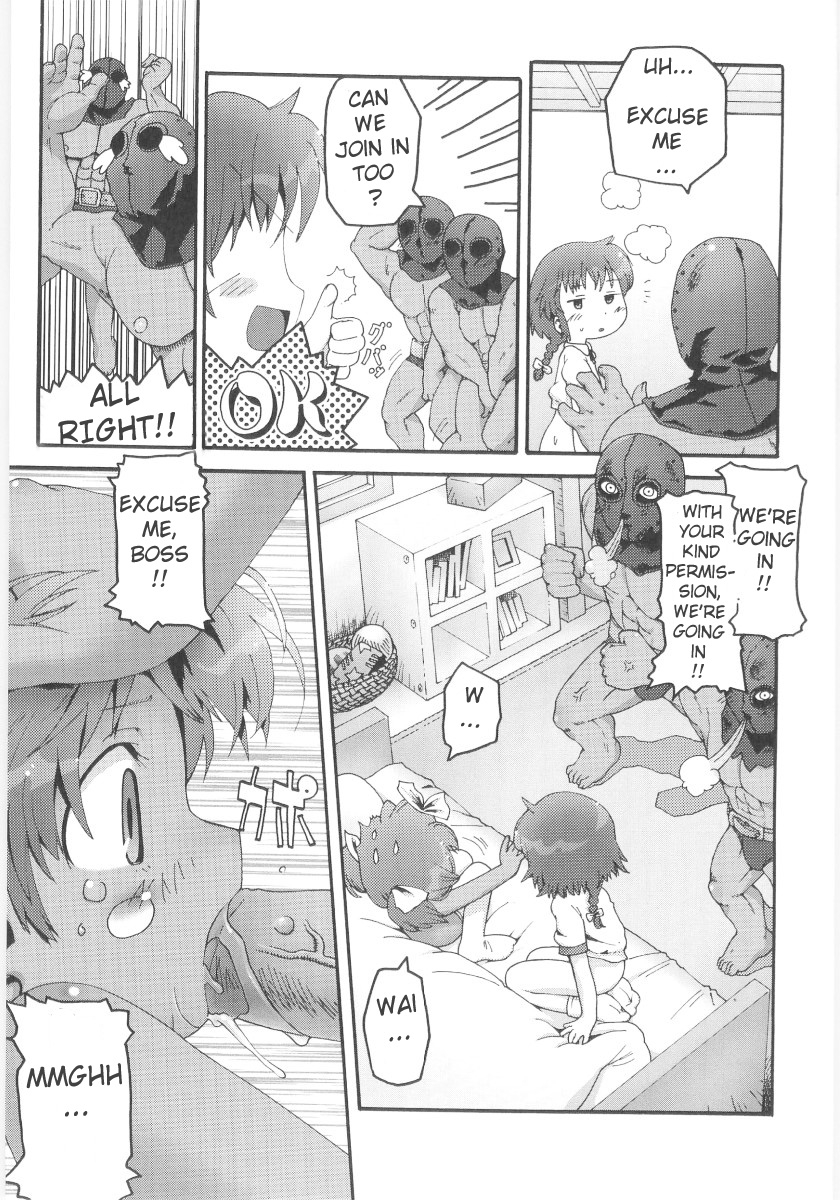 gabyonuno-onna-no-ko-nado-boshuuchuu-ch1-11-english