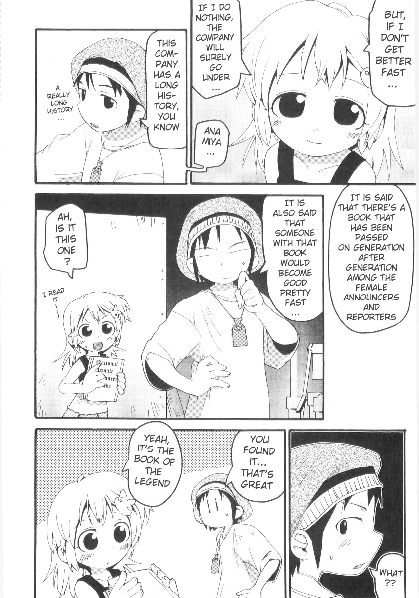 gabyonuno-onna-no-ko-nado-boshuuchuu-ch1-11-english