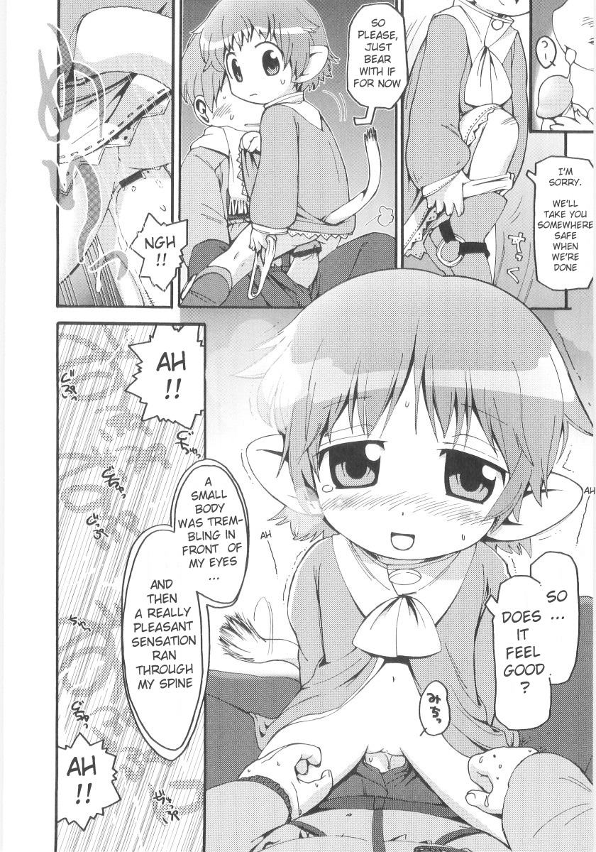 gabyonuno-onna-no-ko-nado-boshuuchuu-ch1-11-english