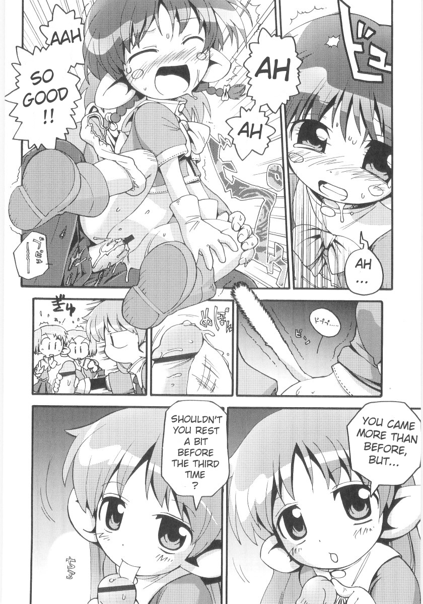 gabyonuno-onna-no-ko-nado-boshuuchuu-ch1-11-english